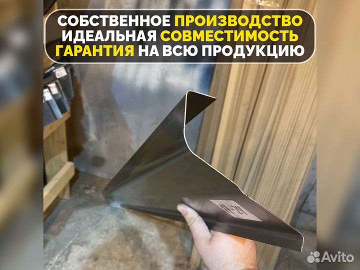 Ремонтные пороги Opel Astra