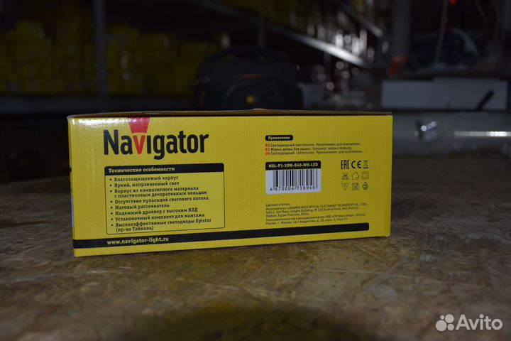 Светильник потолочный Navigator 71 694 NDL-P1, вст