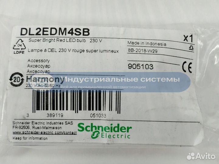 Светодиодная лампа Schneider Electric DL2EDM4SB