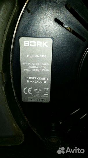 Соковыжималка bork S 800