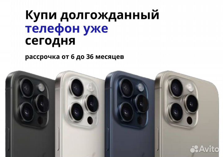 iPhone 11 Pro Max, 64 ГБ