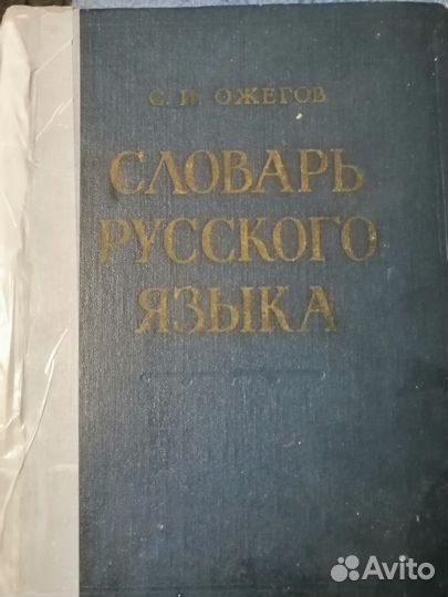 Книга1900г