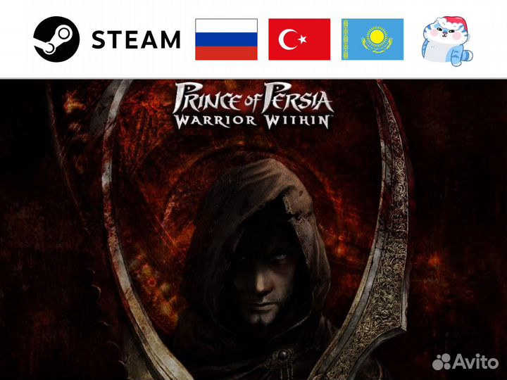 Prince of Persia: Warrior Within (Steam & Ubisoft)