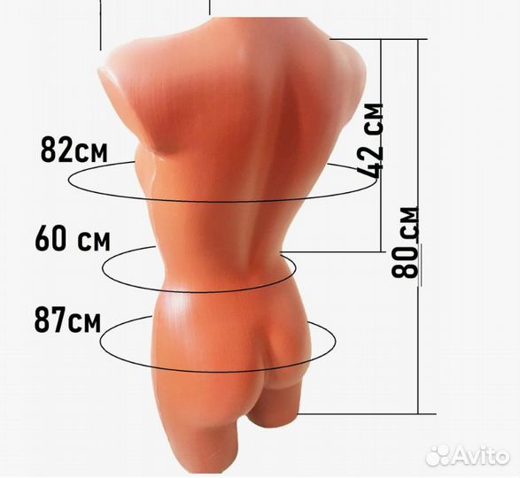 Торс манекена