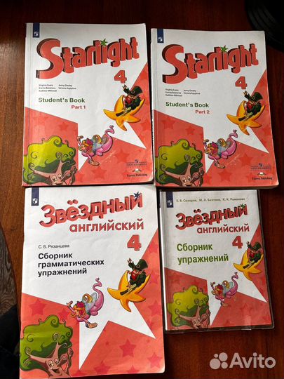 Учебник по английскому starlight 4 класс