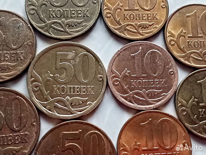 50 коп. 2006 г. сп не магнит, 10 коп.2002, 2008 сп