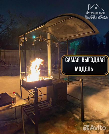 Мангал из стали