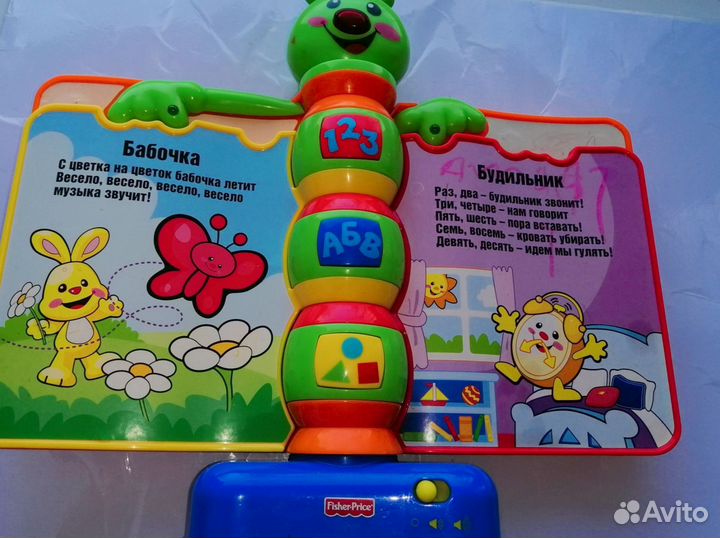 Музыкальная игрушка