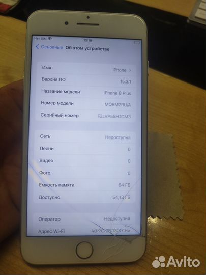 iPhone 8 Plus, 64 ГБ