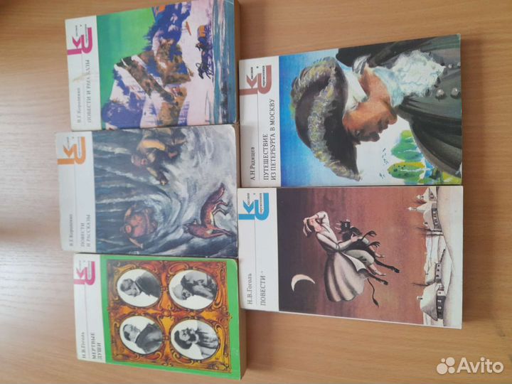 Книги серии классики и современники
