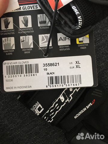 Мотоперчатки alpinestars SP-8 v3 AIR объявление продам