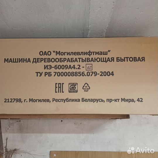 Станок деревообрабатывающий