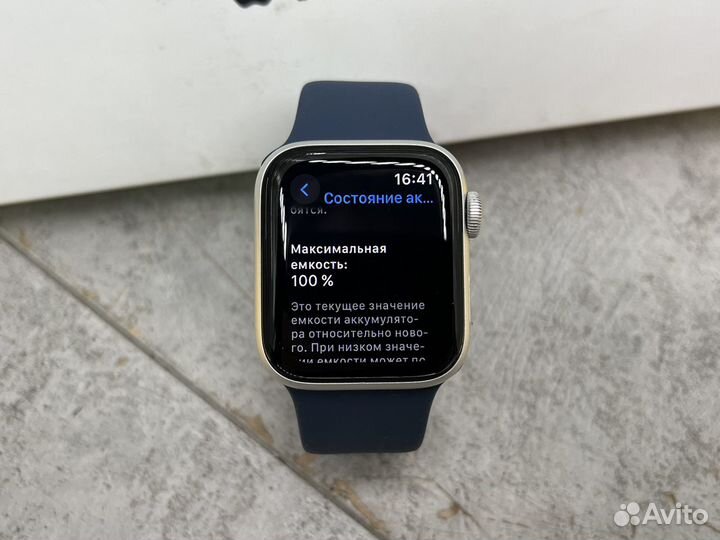 Apple Watch SE 2 A2722