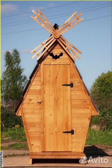 Уличный туалет WAT894