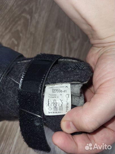 Валенки детские Котофей 30