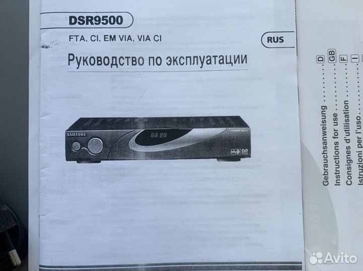 Спутниковый ресивер