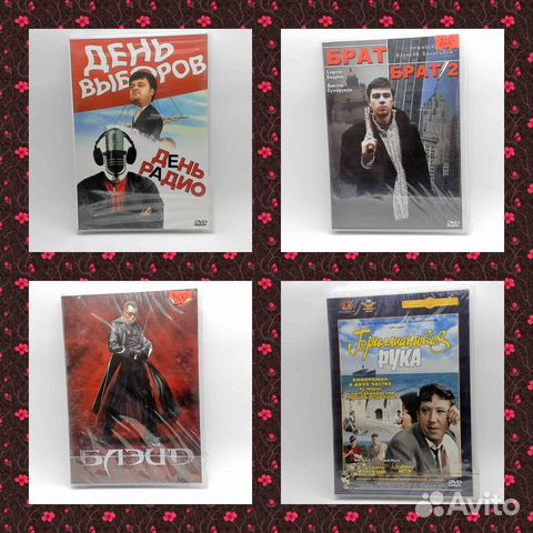Фильмы новые Запечатанные DVD-case