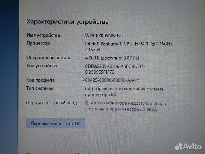 Ноутбук asus x551m