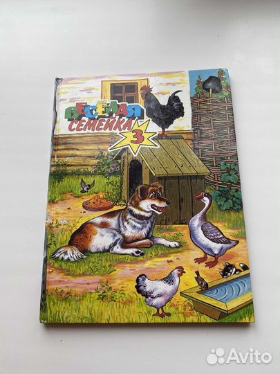 Сказки для младшего дошкольного возраста