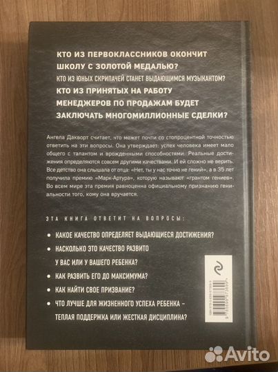 Книги по лидерству