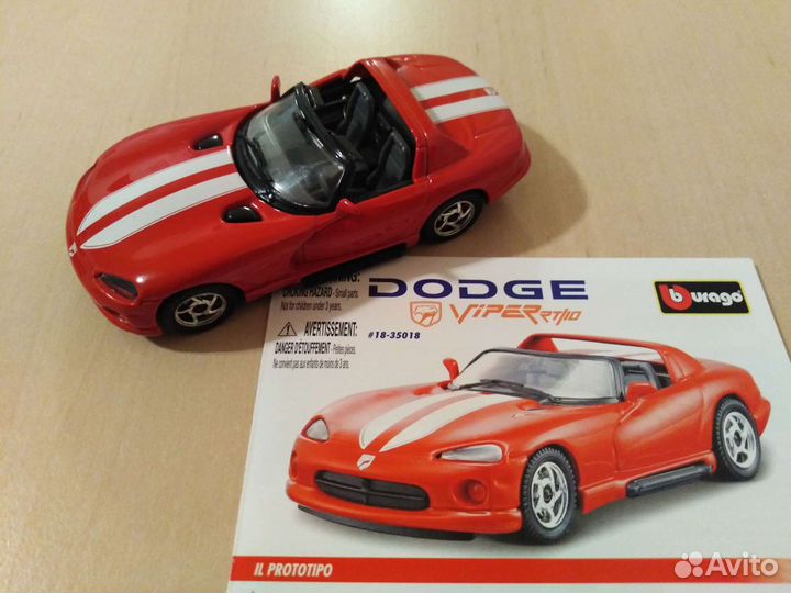 Dodge Viper RT/10 (1/43, Bburago)