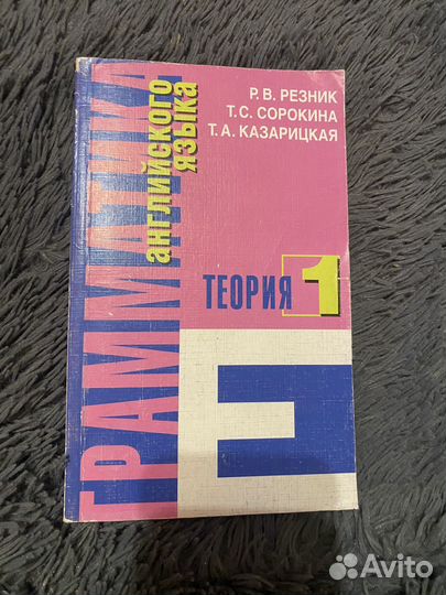 Учебники с 1 по 4 классы