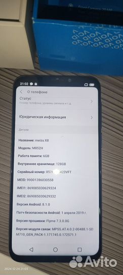 Meizu X8, 6/128 ГБ