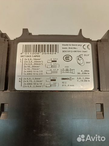 Siemens 3RT1045-1AP00