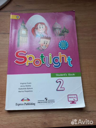 Книга по английскому языку