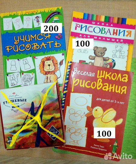 Книги по обучению рисованию детей