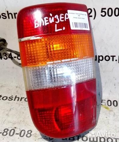 Фонарь задний левый Chevrolet Blazer 95-97г