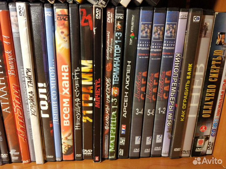 DVD диски с фильмами