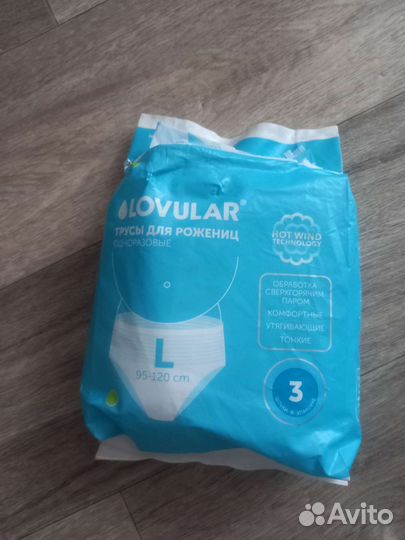 Трусы после родовые