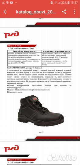 Кожанные ботинки