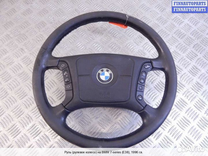 Руль BMW 7 (E38), 1996