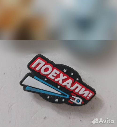 Космокрепс Тайна пятой планеты Пятёрочка