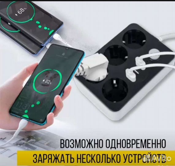 Сетевой фильтр