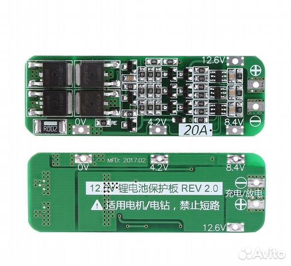 Плата BMS 3s 12,6v бмс