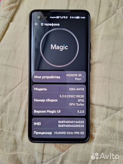 HONOR 30 Pro+, 8/256 ГБ