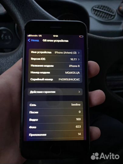 iPhone 8, 64 ГБ
