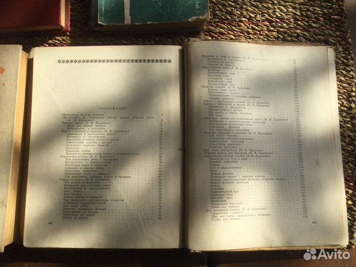 Книги СССР