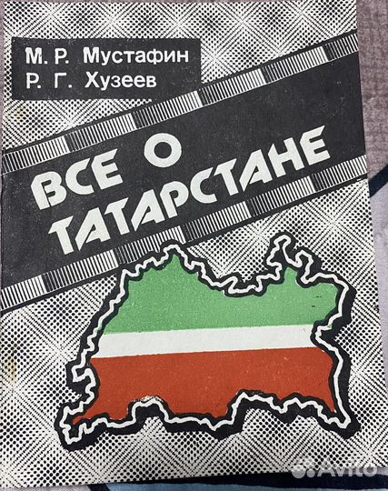 Справочник