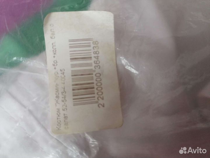 Медицинский костюм женский 54 новый