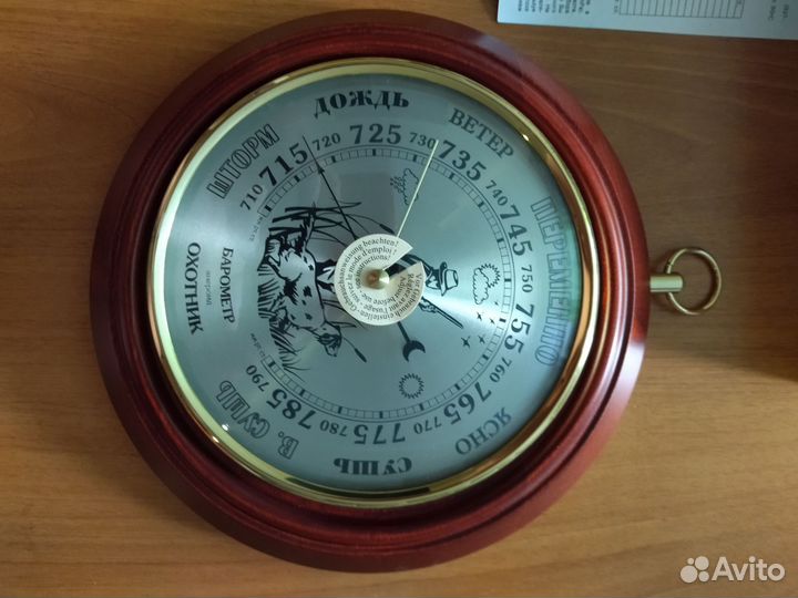 Барометр бриг+
