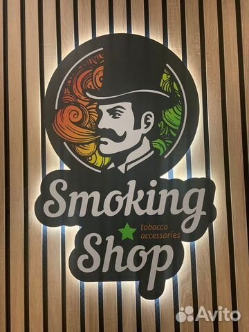 Франшиза. Готовый бизнес. Магазин Smoking Shop