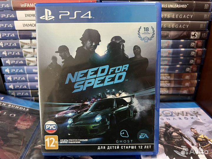 Диск Need for speed PS4