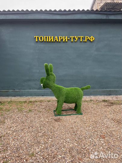Садовые фигуры Топиари Топиарные фигуры