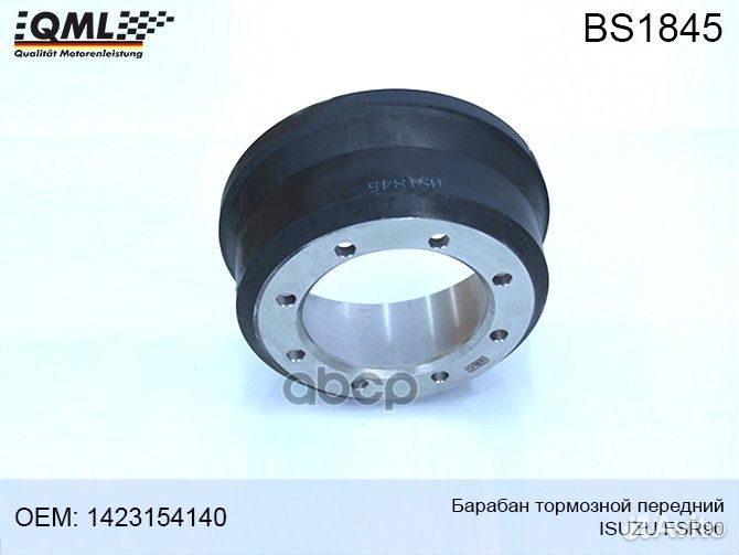 Барабан тормозной передний isuzu FSR90 QML BS1845