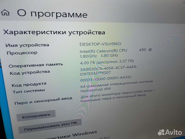 Монитор LG с TV + системный блок