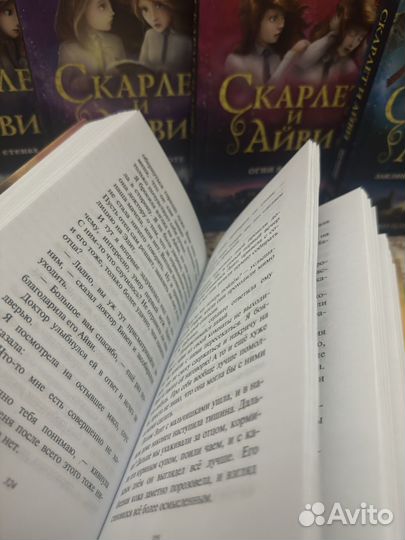 Книги детектив